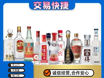 承德回收名酒