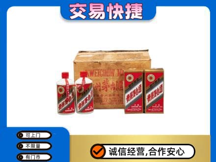 承德回收五星茅台酒
